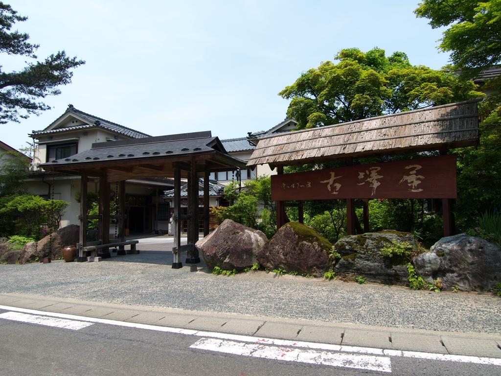 Furusawaya Hotel Agano Eksteriør billede